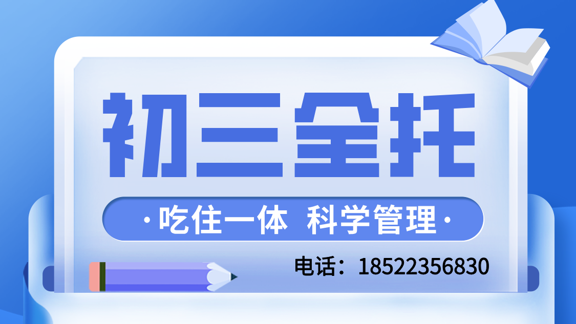 培训教育活动推广图文风抖音个人背景图__2025-05-22+13_22_51.png