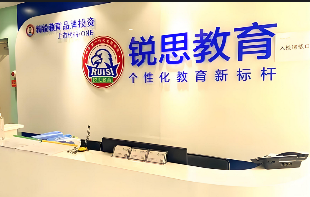 2025年北京市东城区小升初_新初一暑假衔接班报名进行中!收费价格多少?(图1) 图片