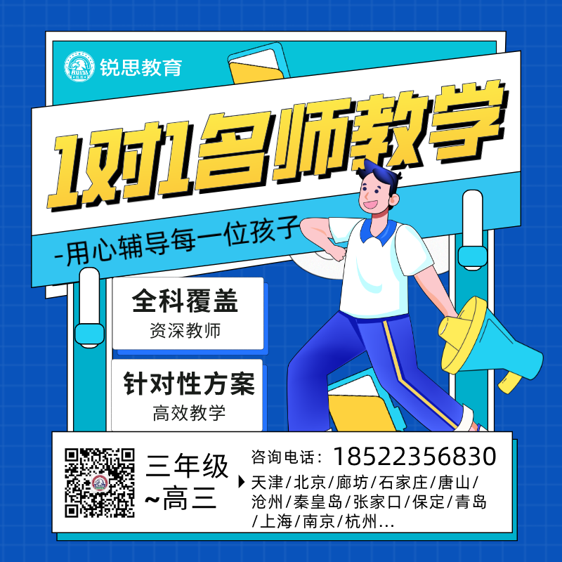 扁平插画风K12家教辅导课程宣传方形海报__2025-06-17+13_36_14.png