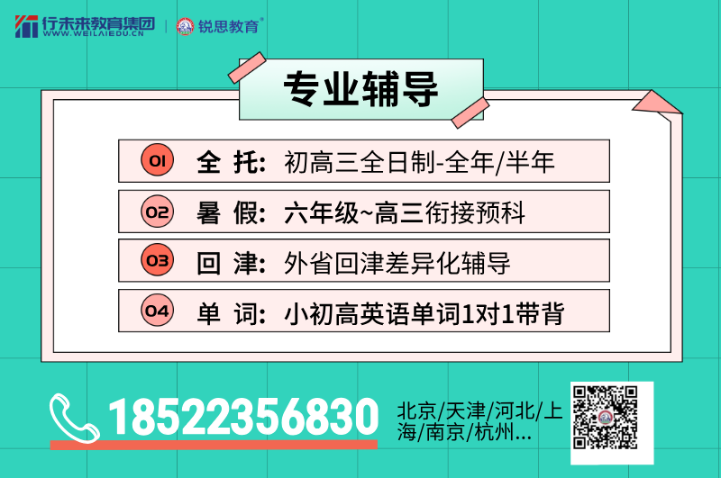 线描插画风绿色教师编制考试海报__2025-06-17+13_54_05.png