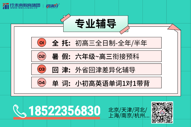 线描插画风绿色教师编制考试海报__2025-06-17+15_16_44.png