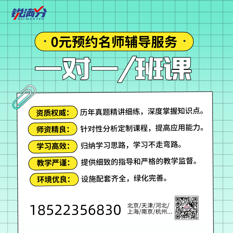 简约风绿色一对一精品课招生海报__2025-06-17+13_40_37.png