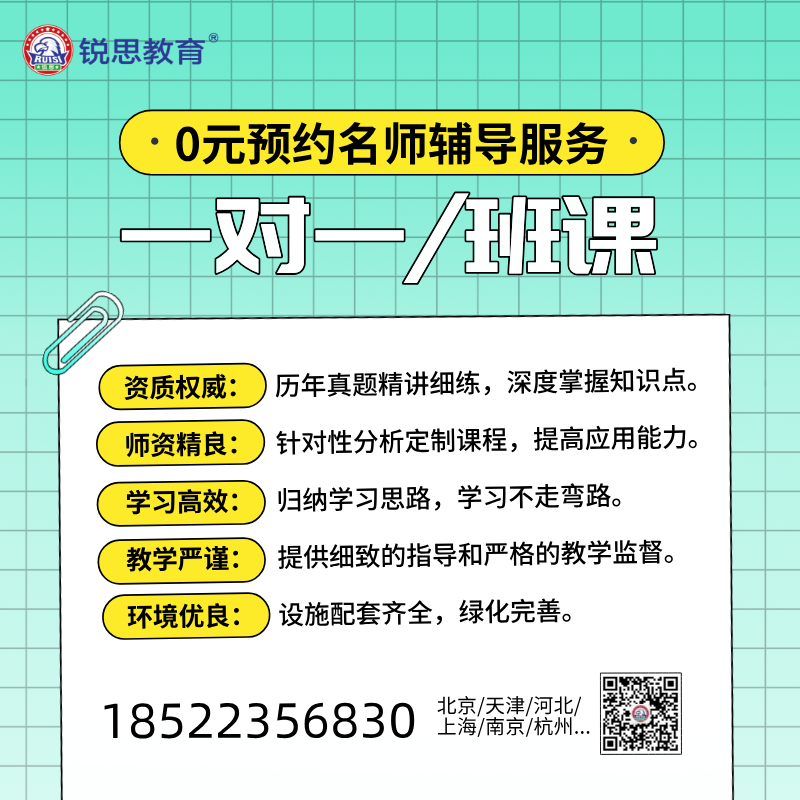 简约风绿色一对一精品课招生海报__2025-06-17+13_40_01.png