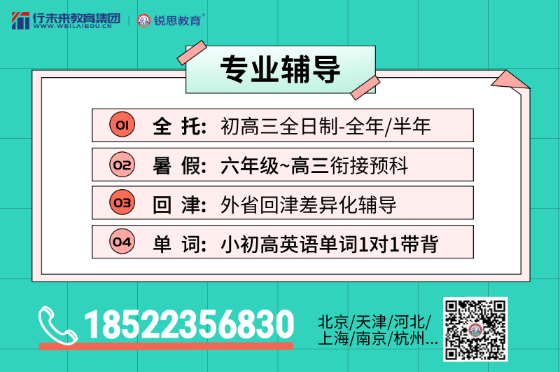 线描插画风绿色教师编制考试海报__2025-06-17+15_16_12.png