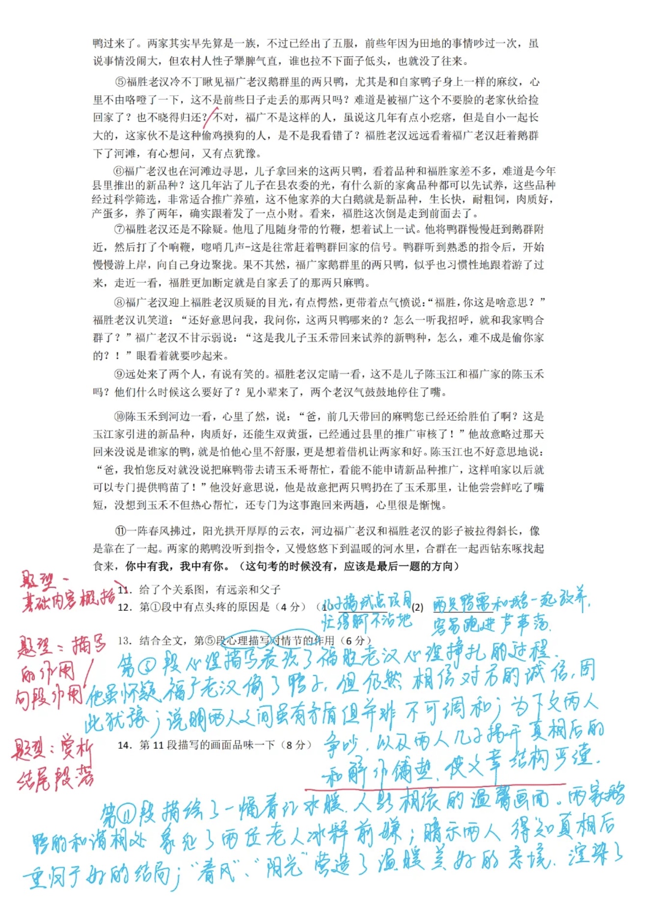 微信图片_20250616173349.jpg