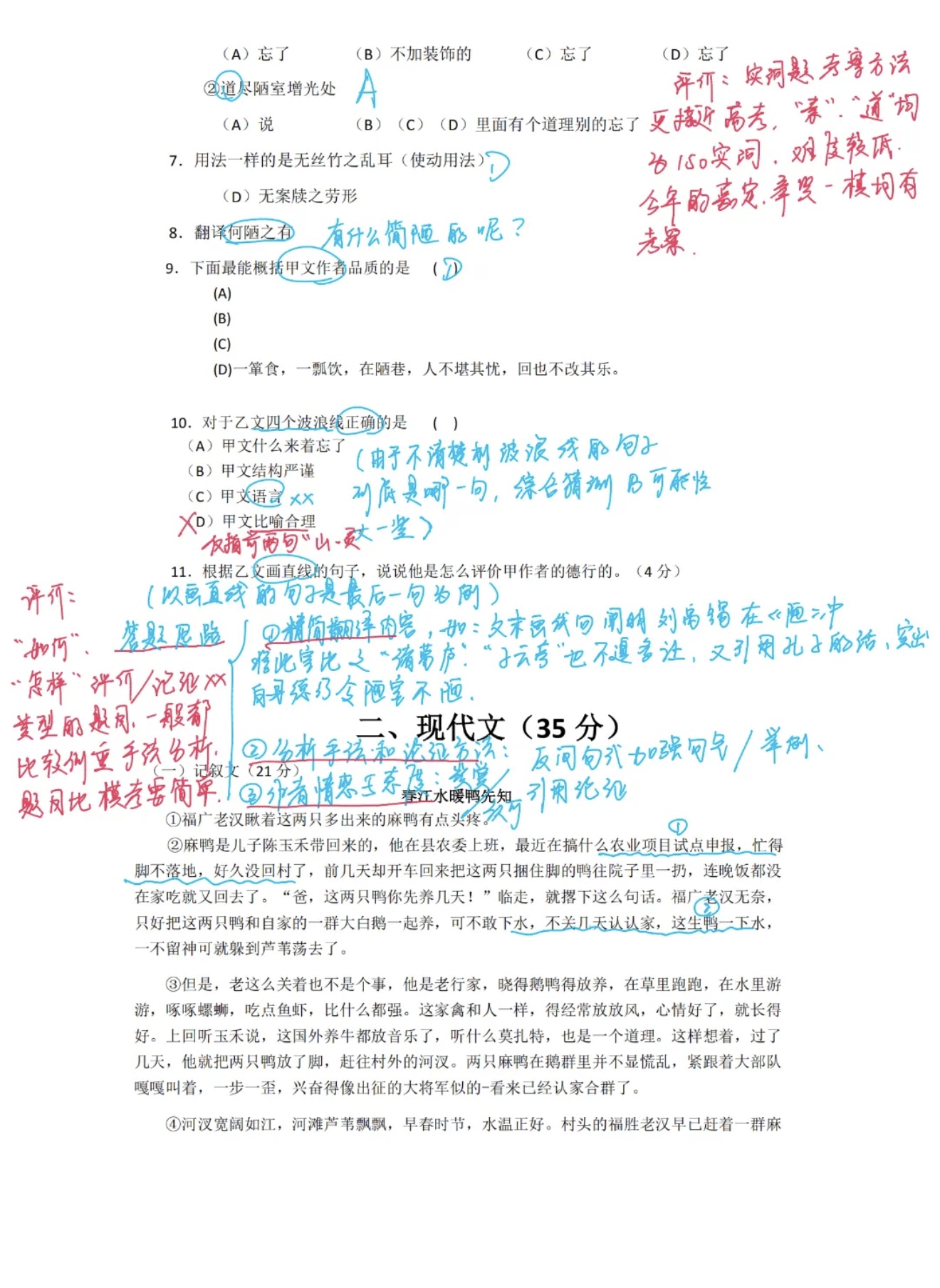 微信图片_20250616173346.jpg