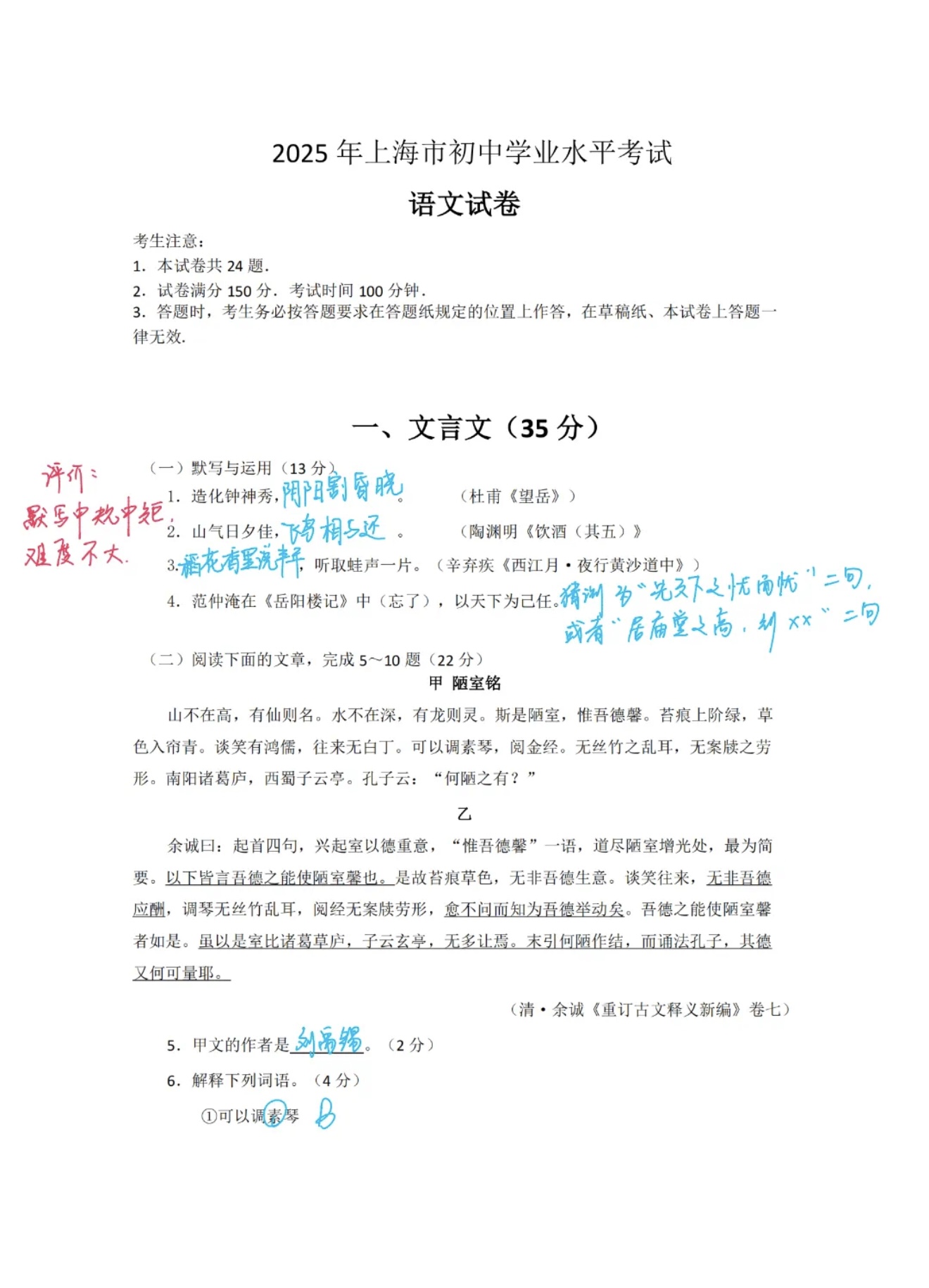 微信图片_20250514174811.jpg