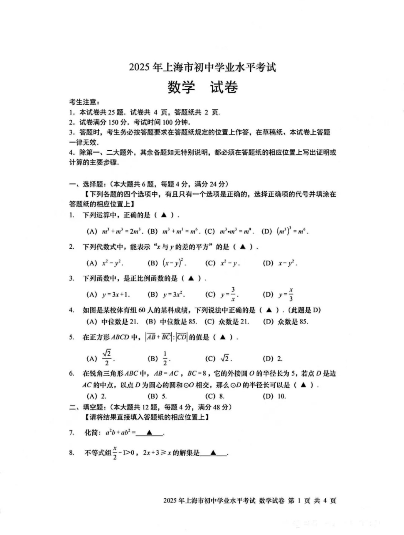 微信图片_20250616174050.jpg