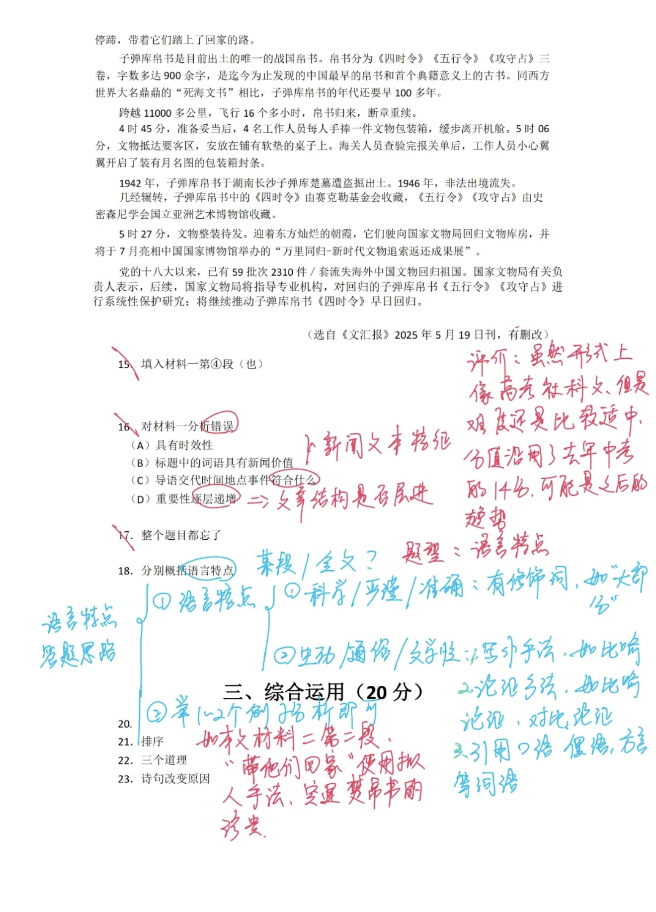 微信图片_20250616173356.jpg