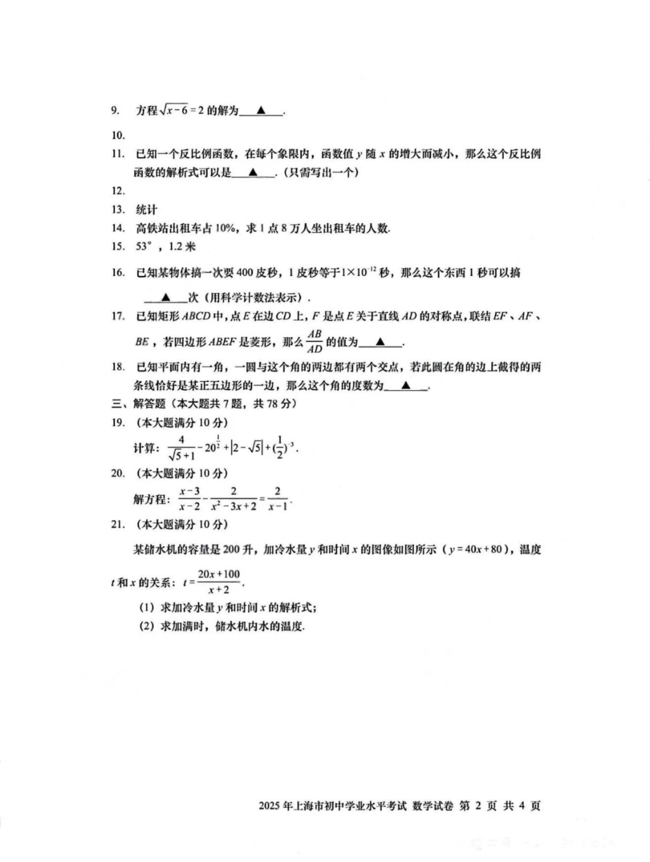 微信图片_20250616174052.jpg