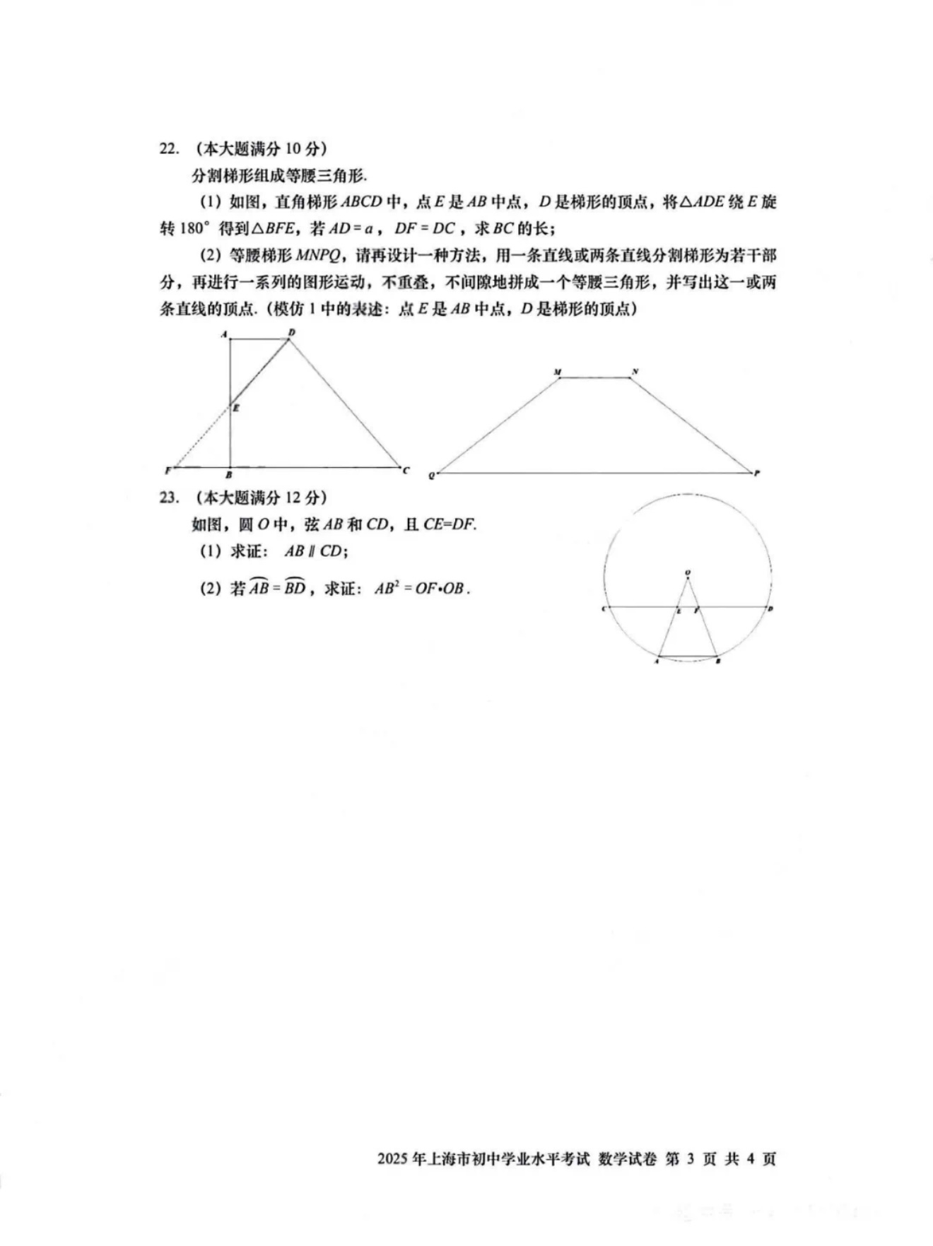 微信图片_20250616174111.jpg