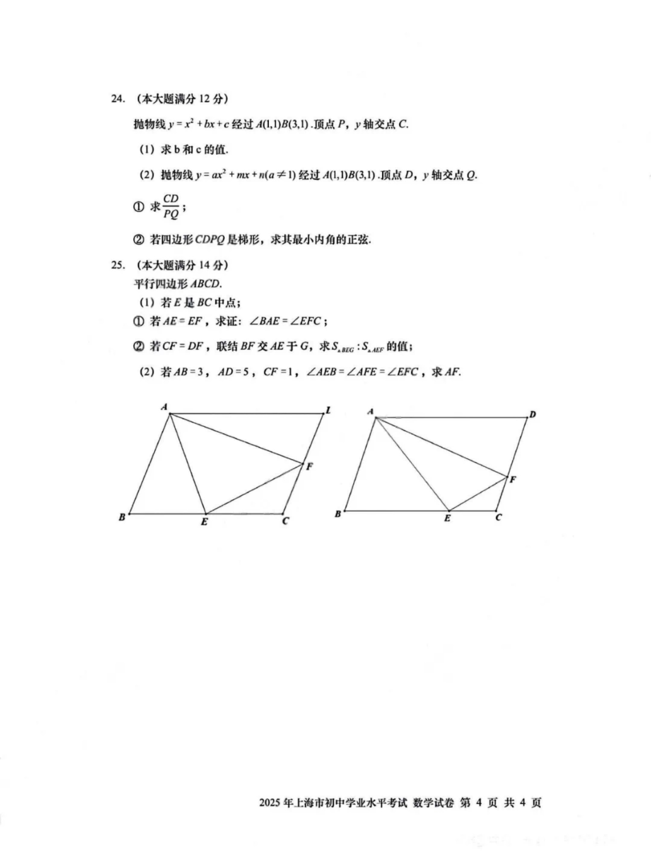 微信图片_20250616174114.jpg