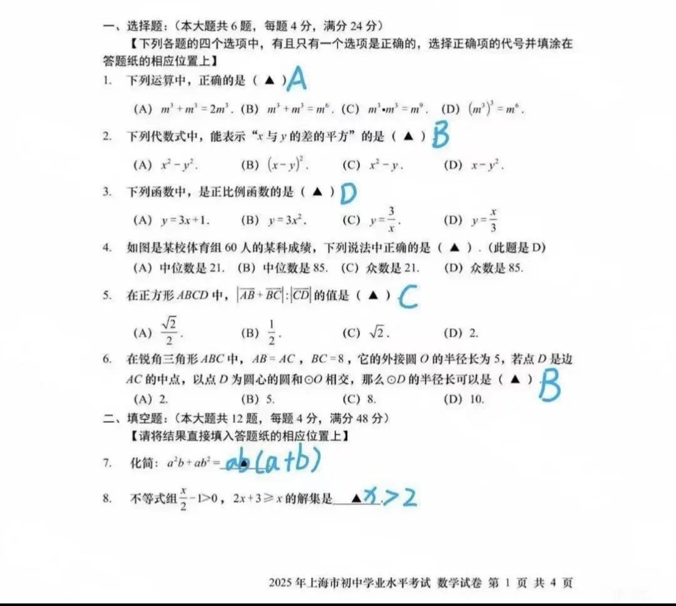 微信图片_20250616174117.jpg