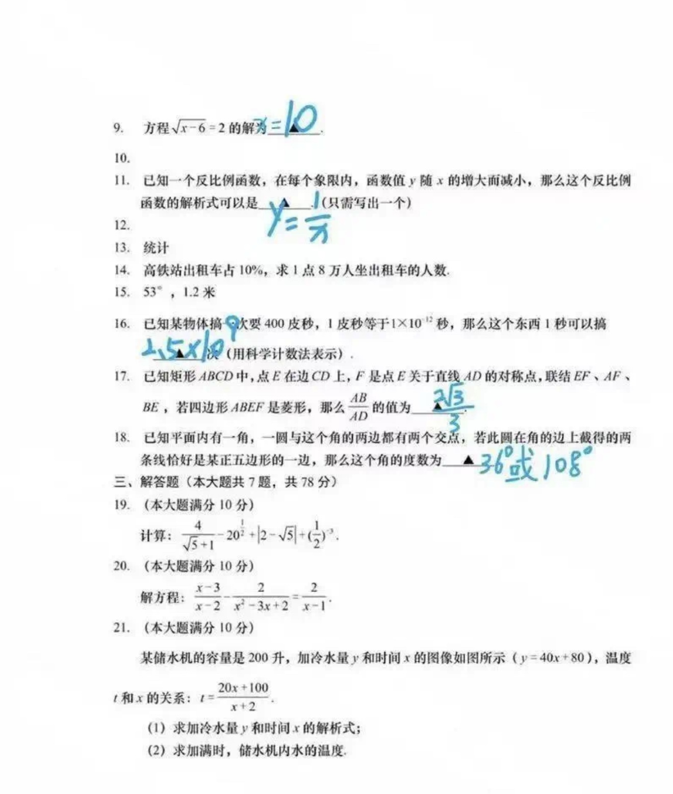 微信图片_20250616174120.jpg