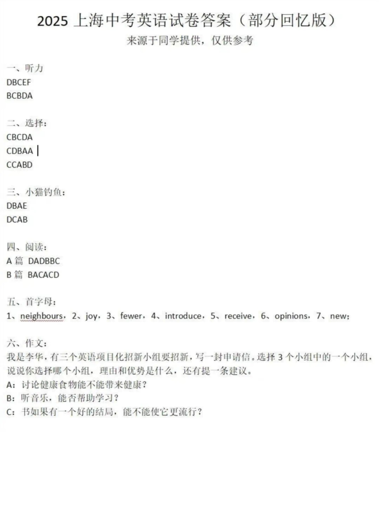 微信图片_20250616174658.jpg