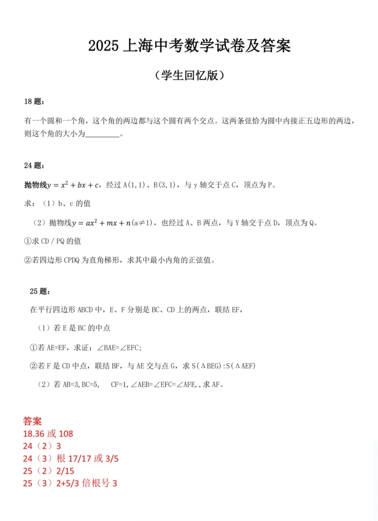 微信图片_20250616174123.jpg
