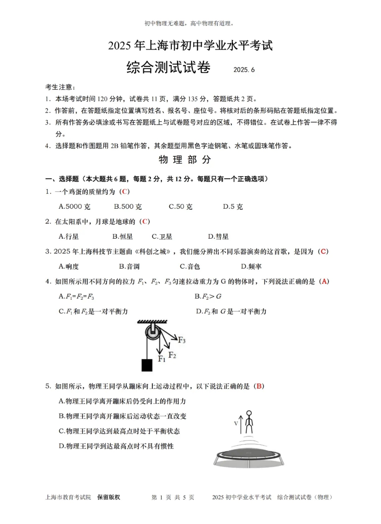 微信图片_20250616174701.jpg