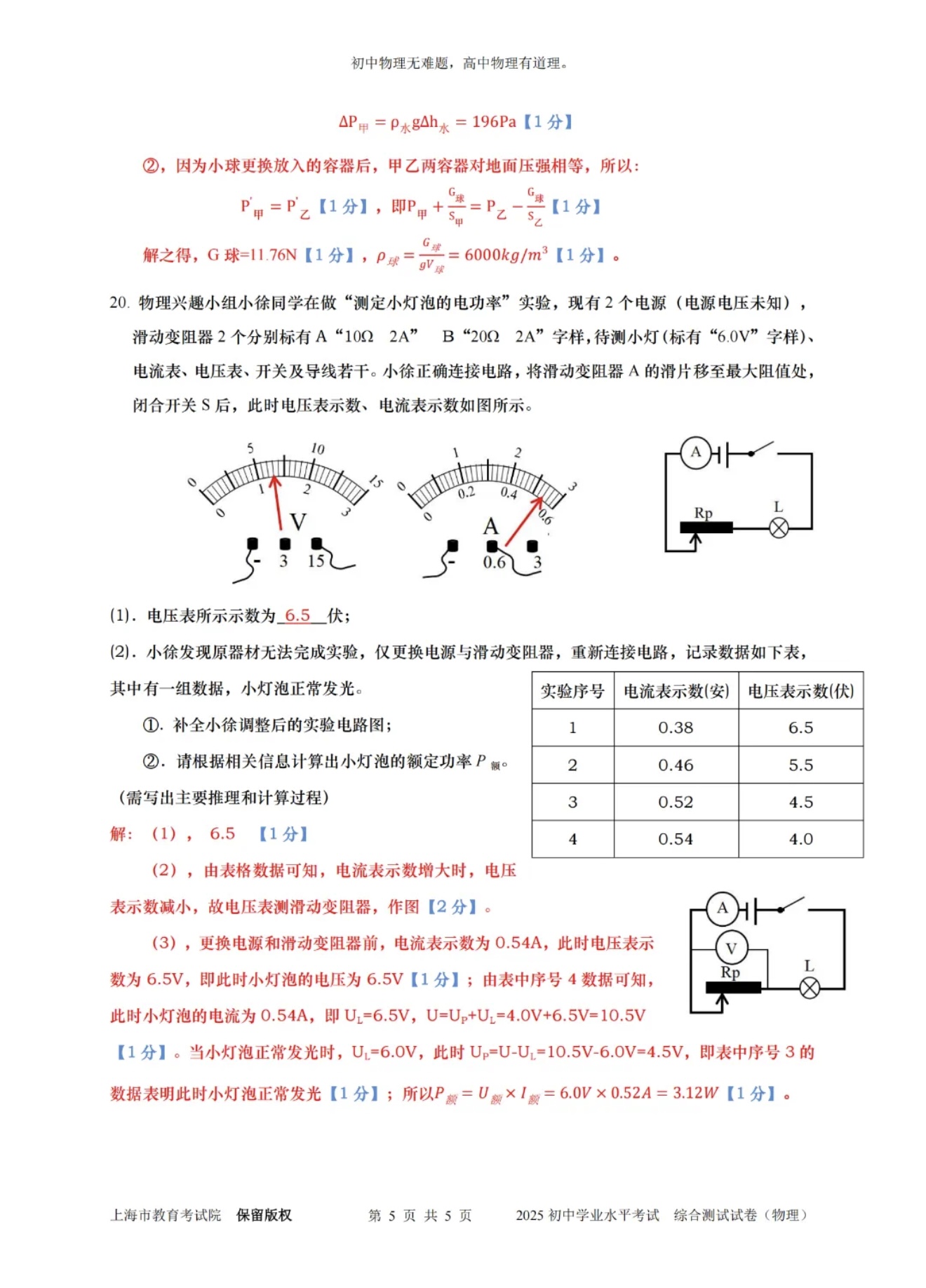 微信图片_20250616174712.jpg