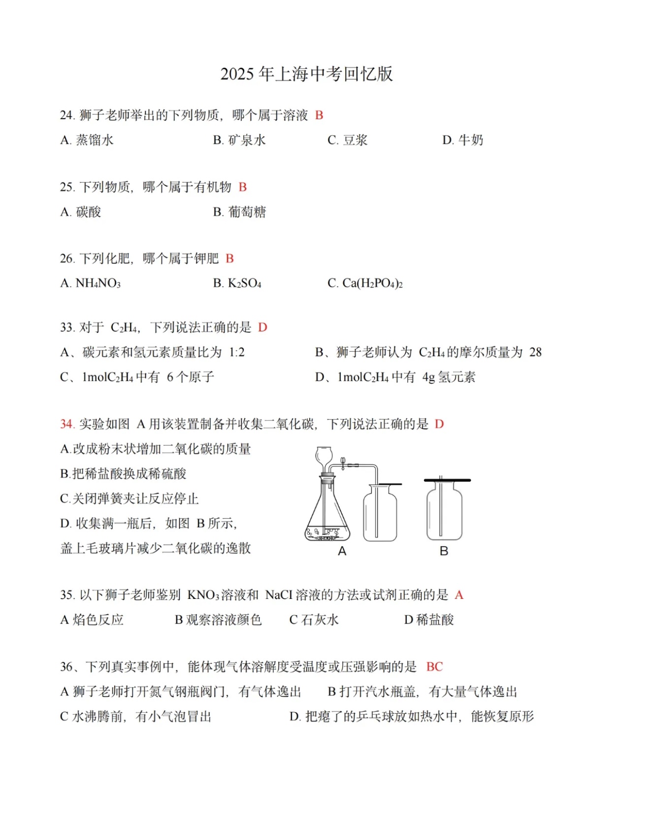 微信图片_20250616174844.jpg