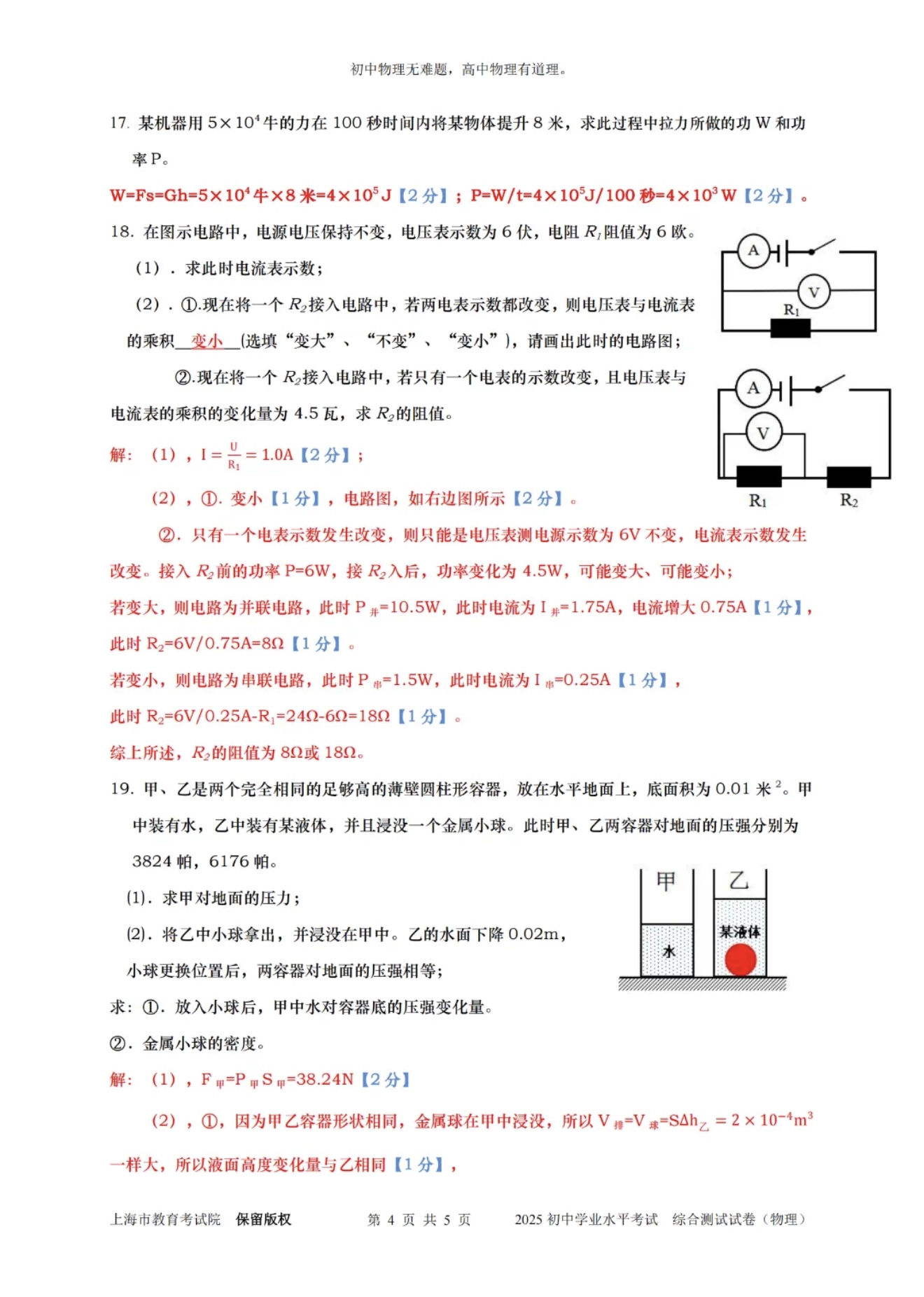 微信图片_20250616174709.jpg