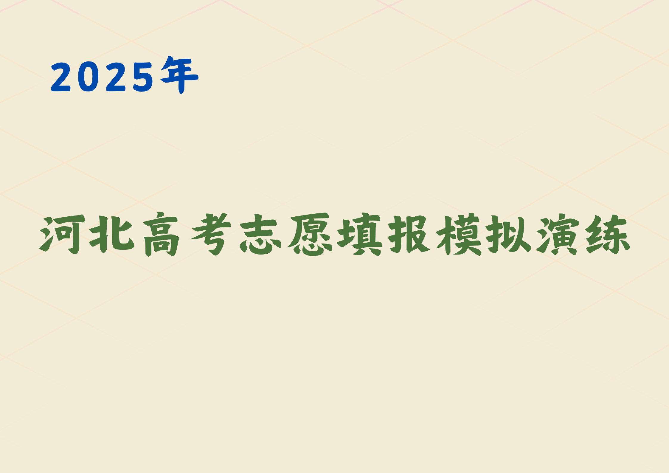 米橙色渐变几何美业宣传横版海报 (16).png