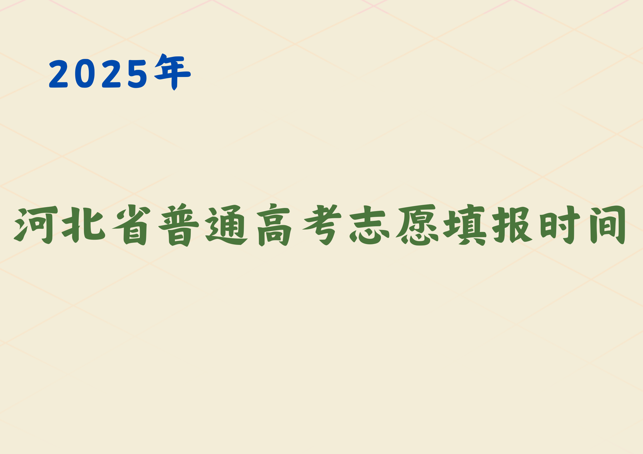 米橙色渐变几何美业宣传横版海报 (18).png