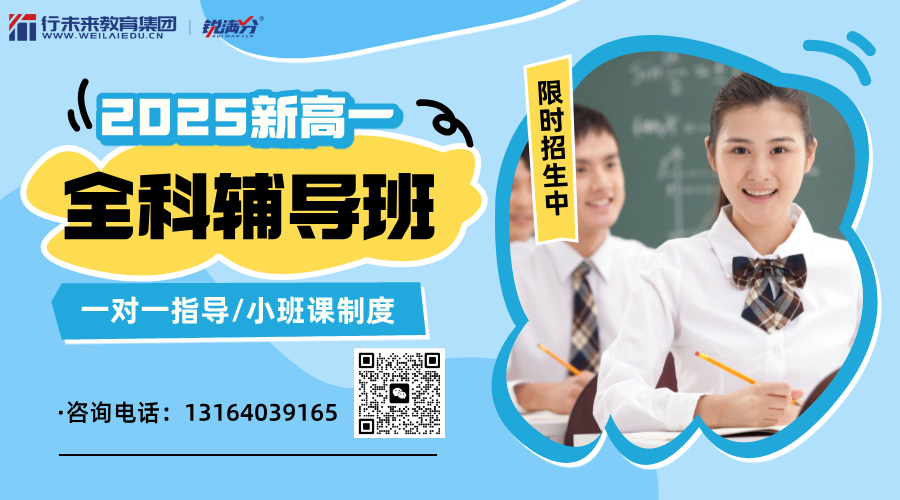 暑期托管班招生宣传横板海报__2025-06-20+15_40_21.png