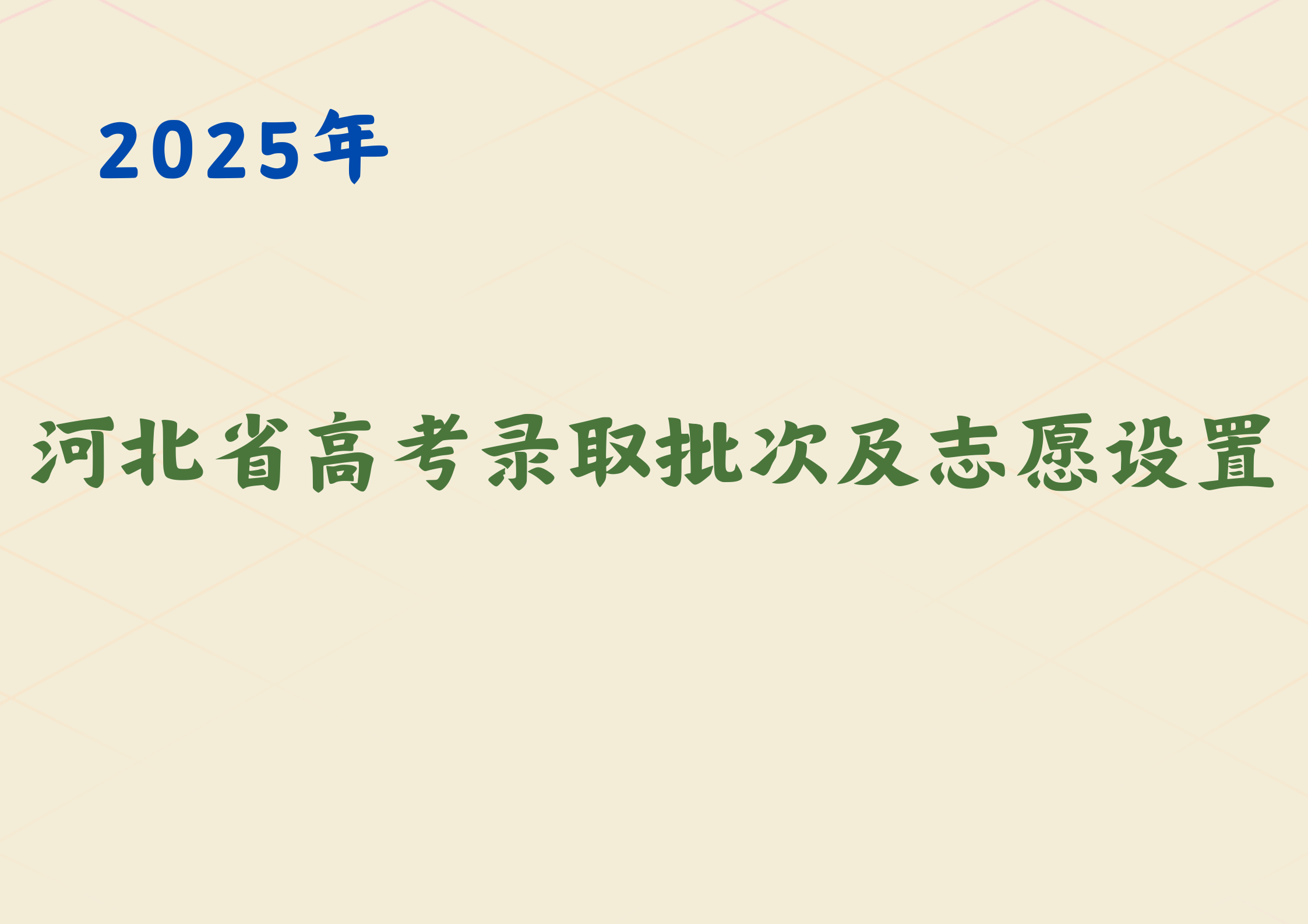 米橙色渐变几何美业宣传横版海报 (20).png