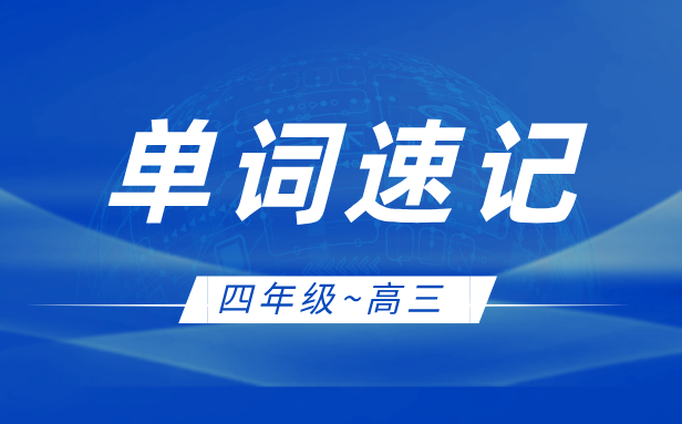 重磅新闻严肃科技风扁平简约公众号首图__2025-05-30+11_08_06.png