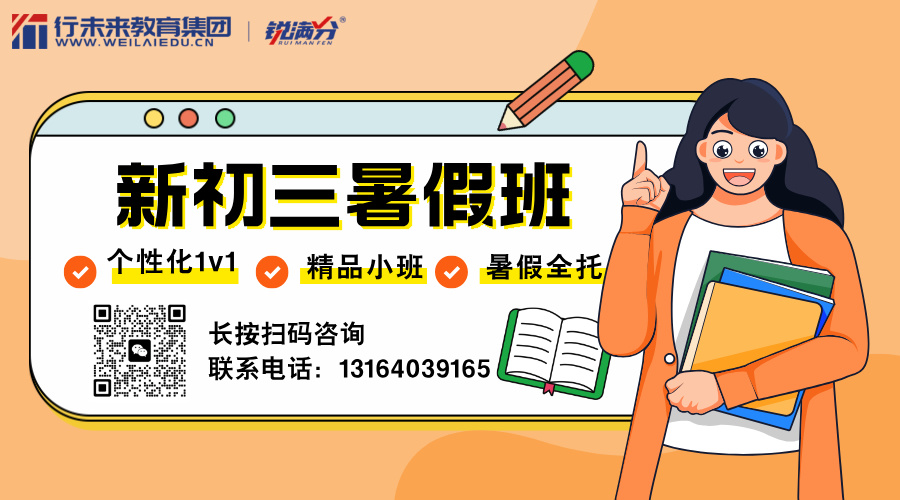 扁平插画风考研教育横版二维码__2025-05-28+13_49_16.jpg