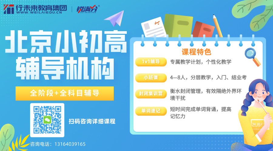 寒假补习班教育简约风横版海报__2025-05-28+13_48_42.png