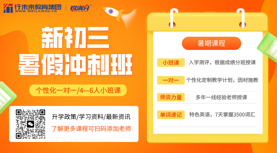 卡通暑假培训班价目表海报__2025-06-03+14_30_51.png