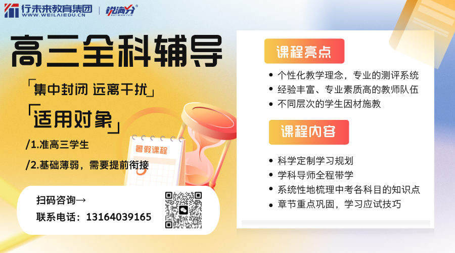 渐变质感风税务师培训横版海报__2025-06-27+15_28_05.png