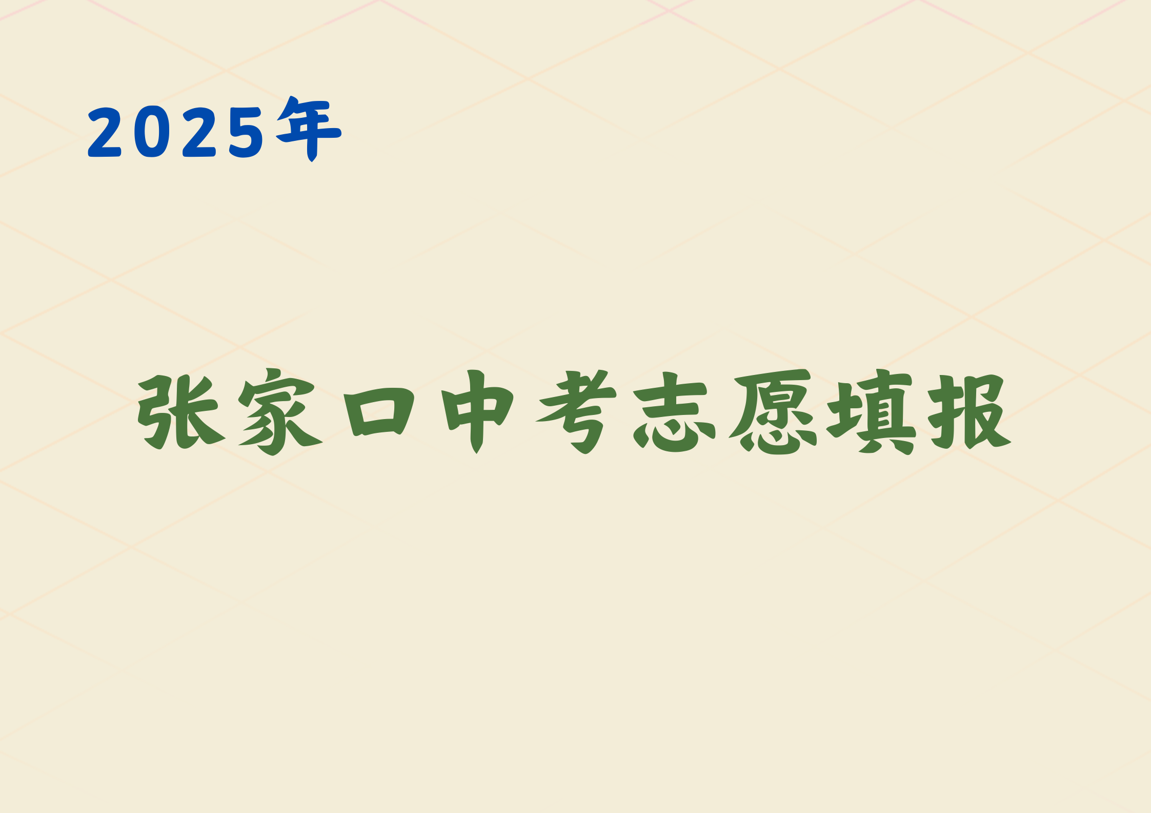 米橙色渐变几何美业宣传横版海报 (25).png