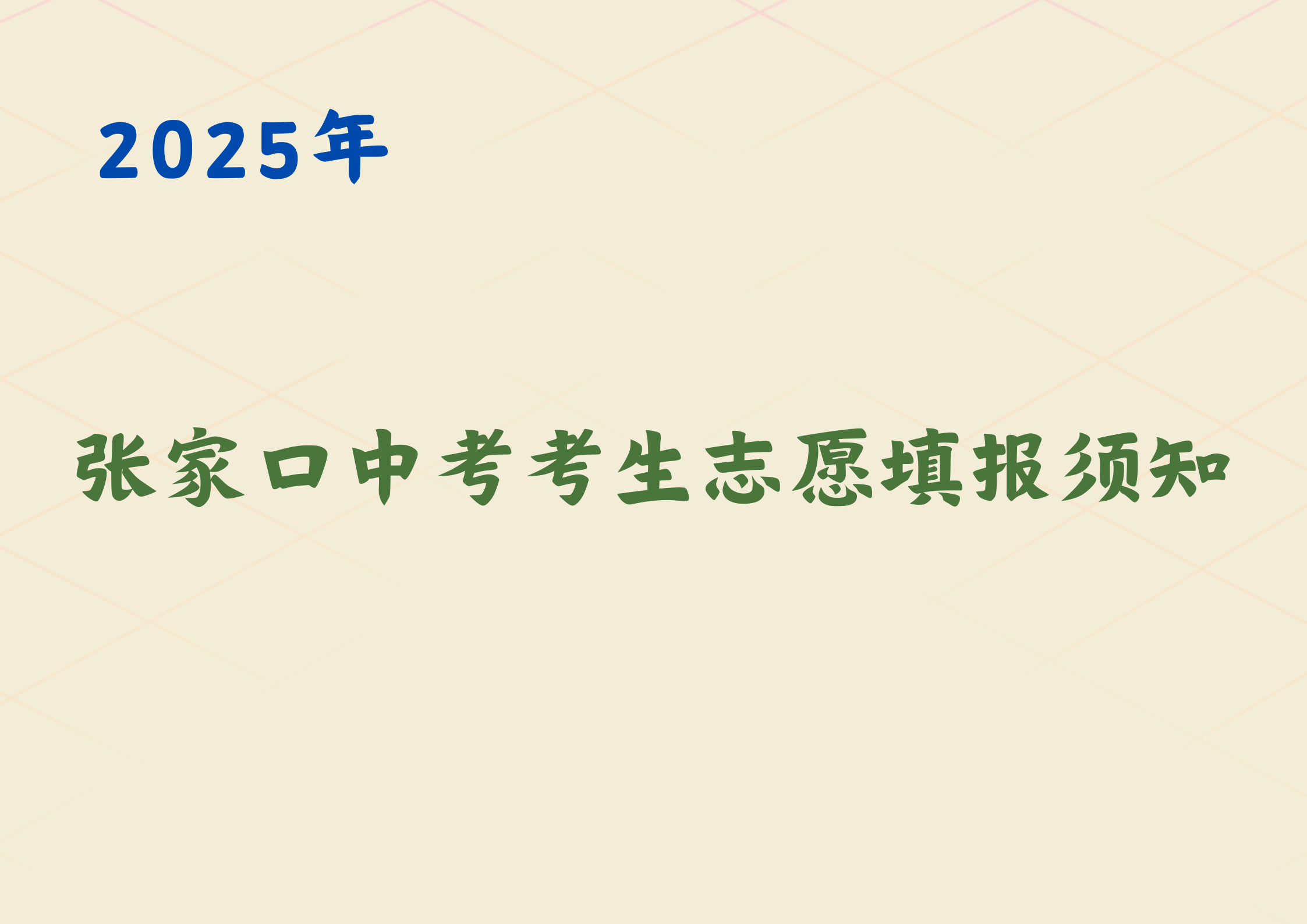 米橙色渐变几何美业宣传横版海报 (30).png