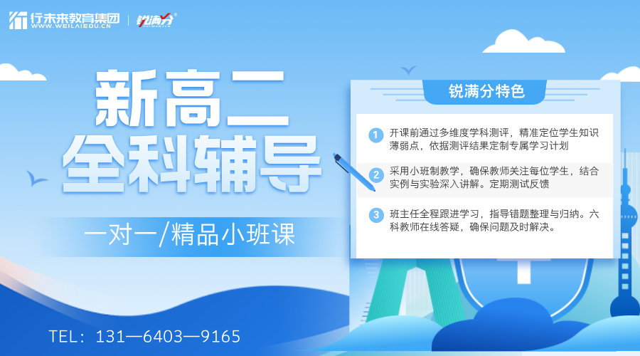 手绘风教育培训防诈骗直播课横版海报__2025-06-30+10_05_39.png