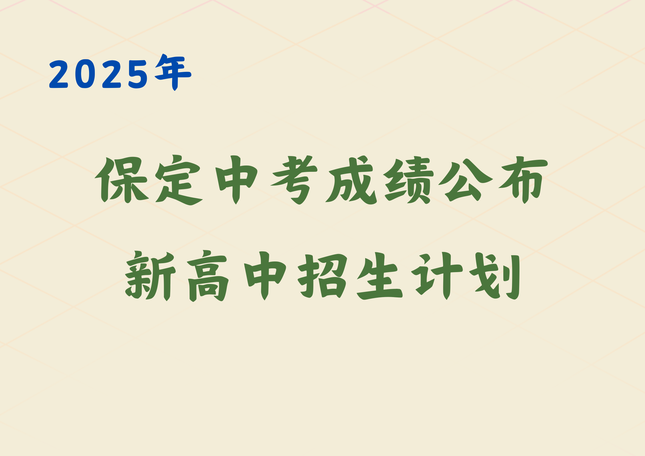 米橙色渐变几何美业宣传横版海报 (31).png