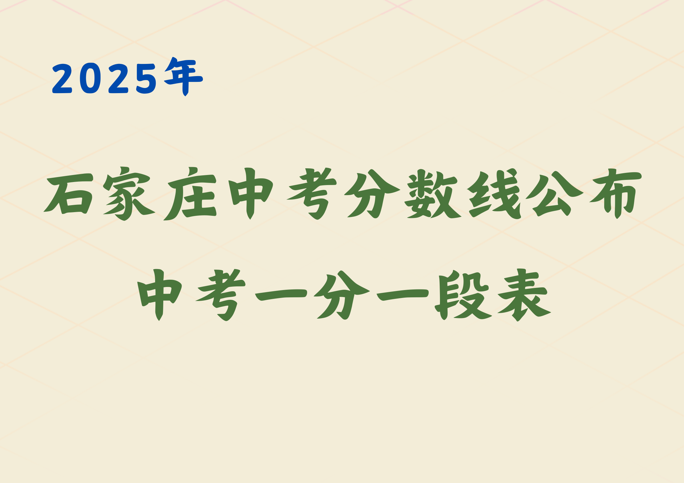 米橙色渐变几何美业宣传横版海报 (33).png