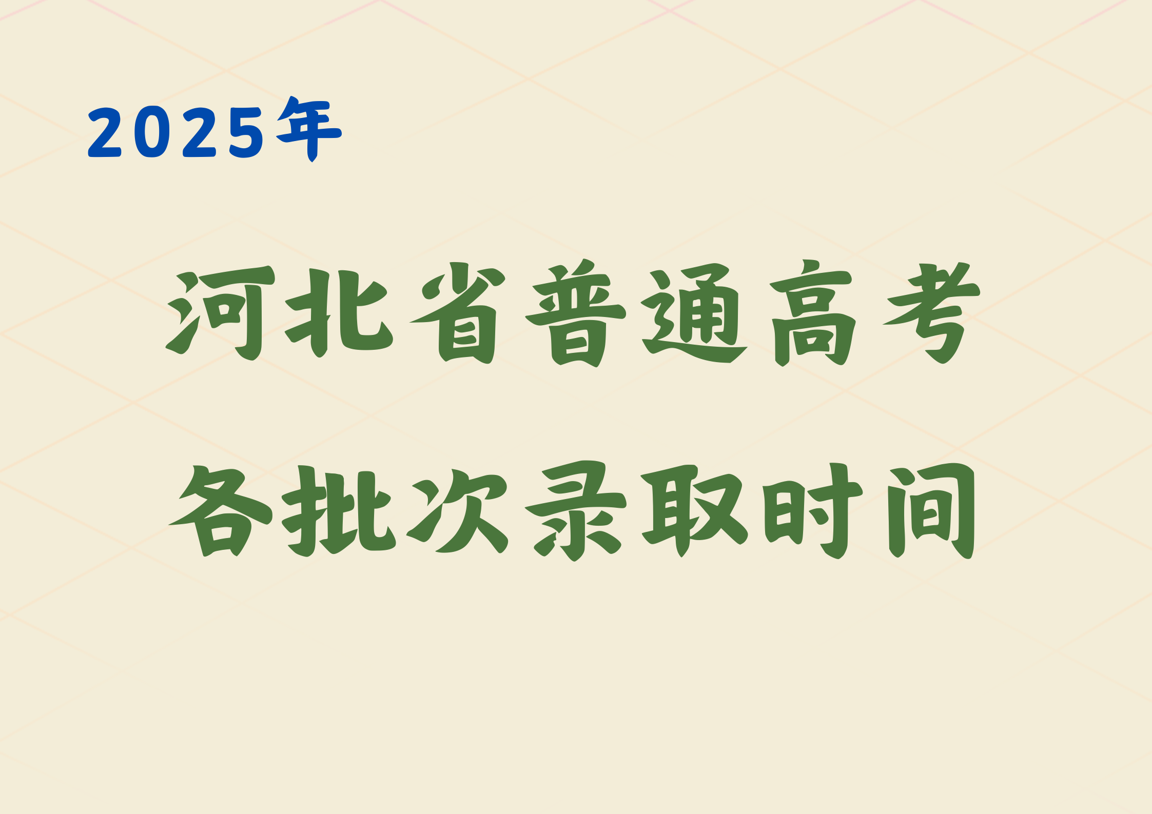米橙色渐变几何美业宣传横版海报 (35).png