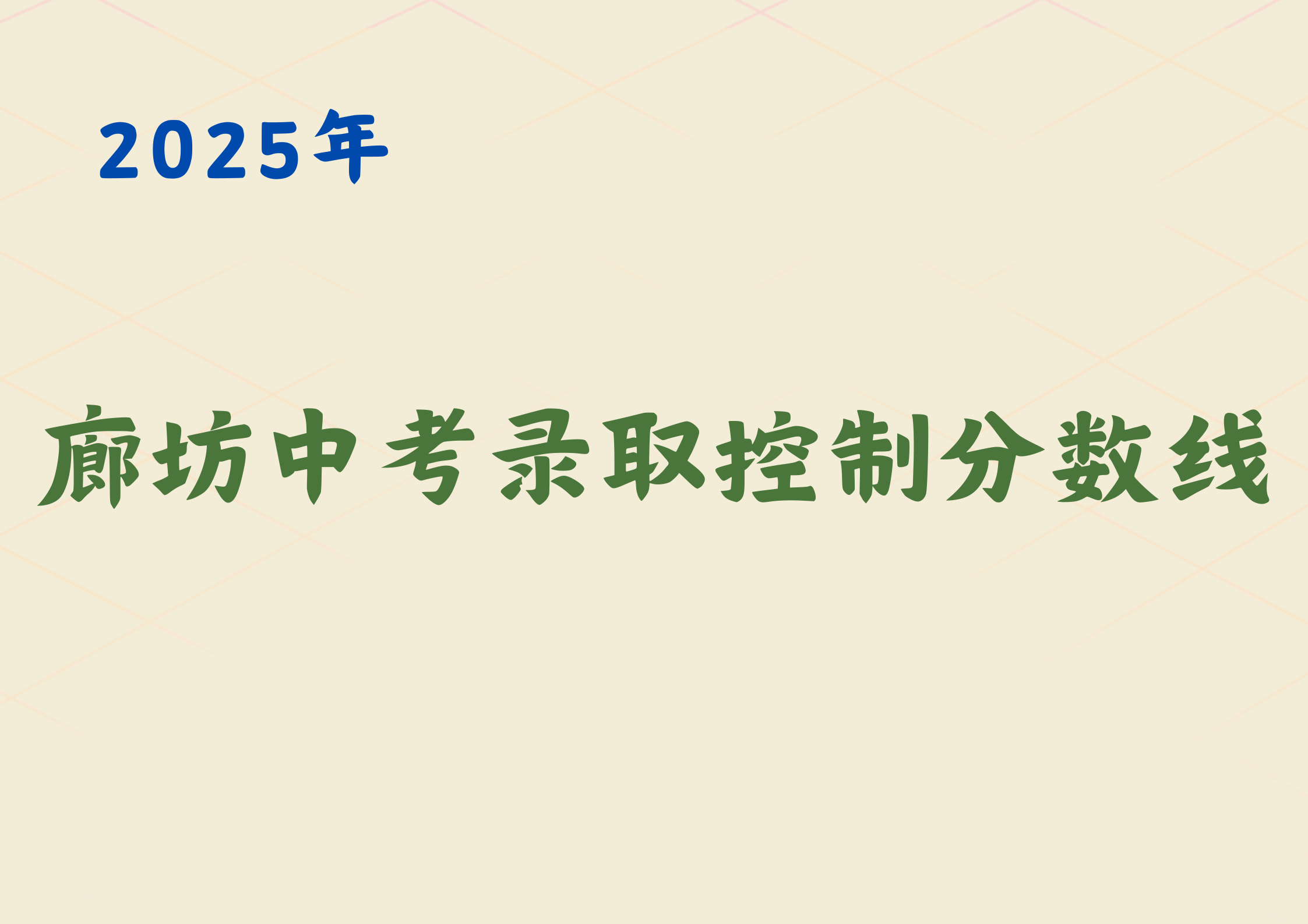 米橙色渐变几何美业宣传横版海报 (37).png