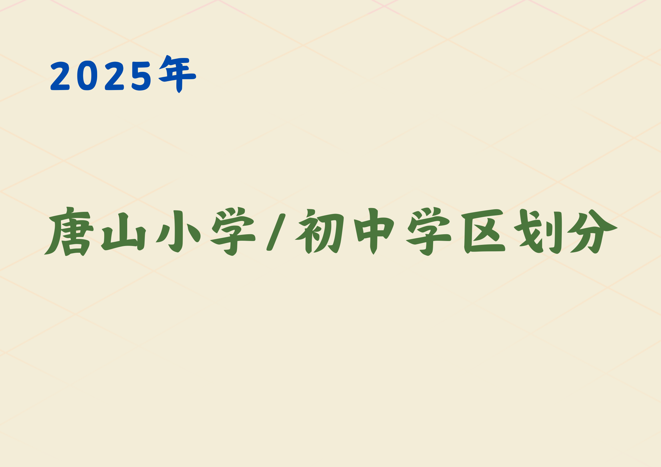 米橙色渐变几何美业宣传横版海报 (41).png