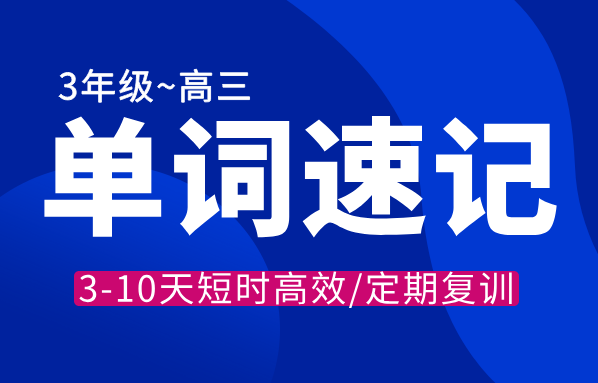 科技风重要消息公众号首图__2025-07-14+13_19_42.png