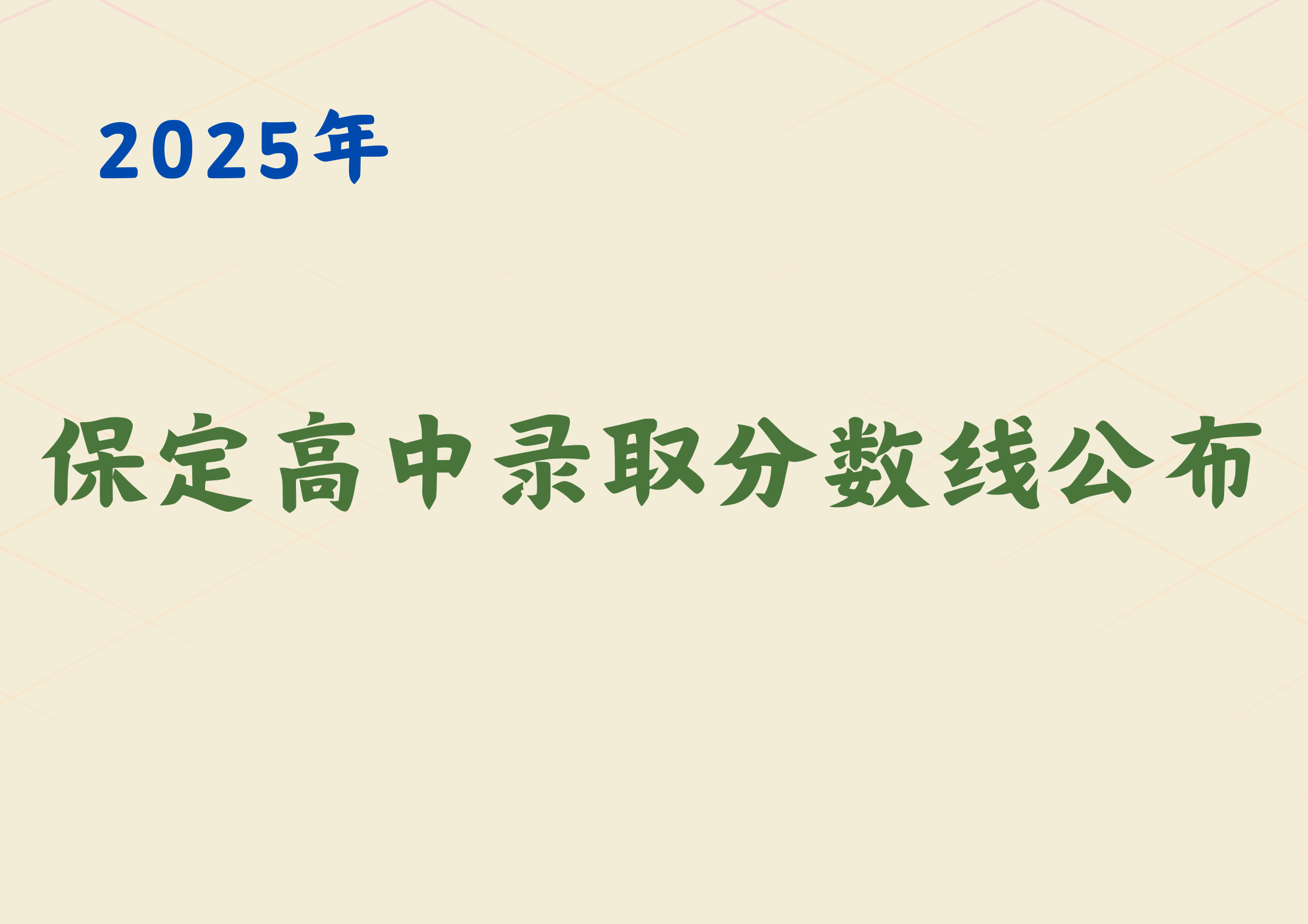 米橙色渐变几何美业宣传横版海报 (44).png