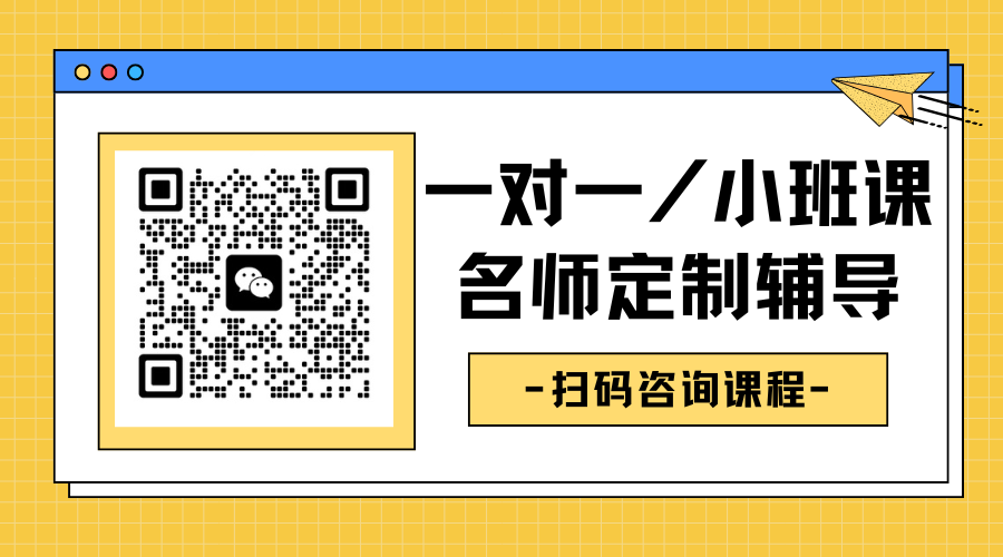 黄蓝白色描边插画通用个人名片公众号二维码（横版）.png