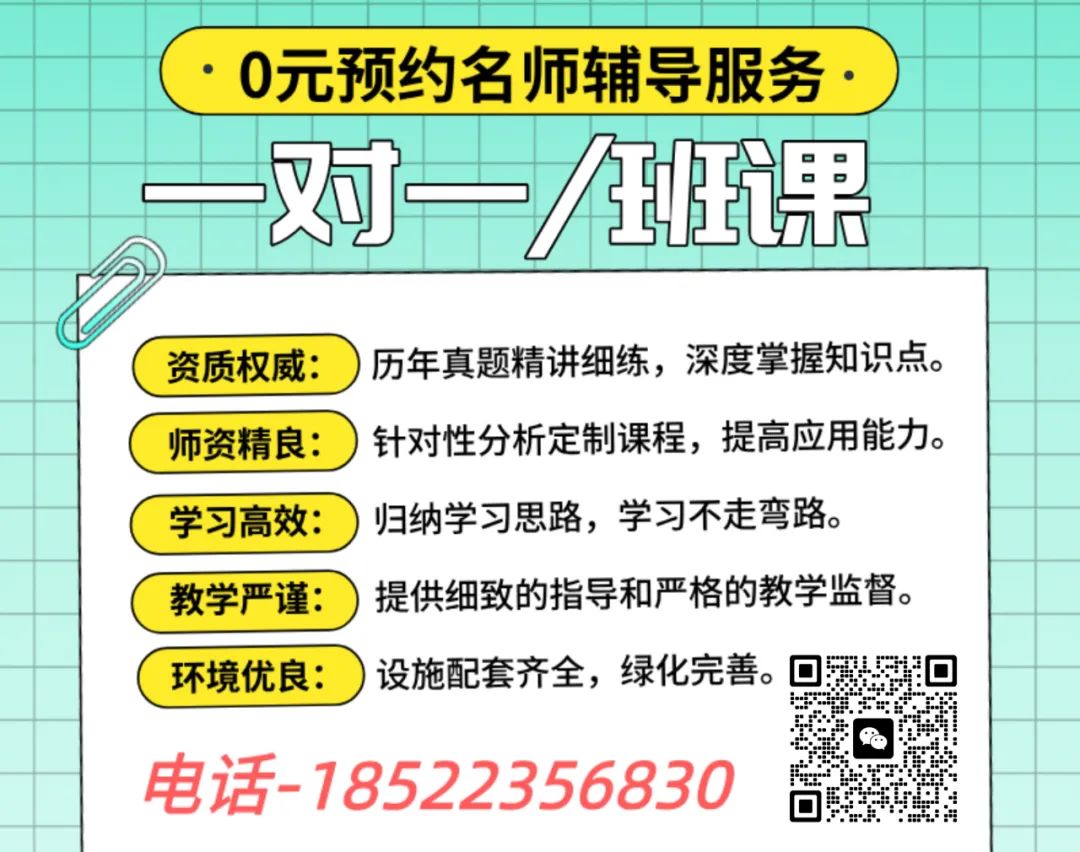 官方发布!2025年保定市民办一般普通高中征集志愿公告(图2) 图片