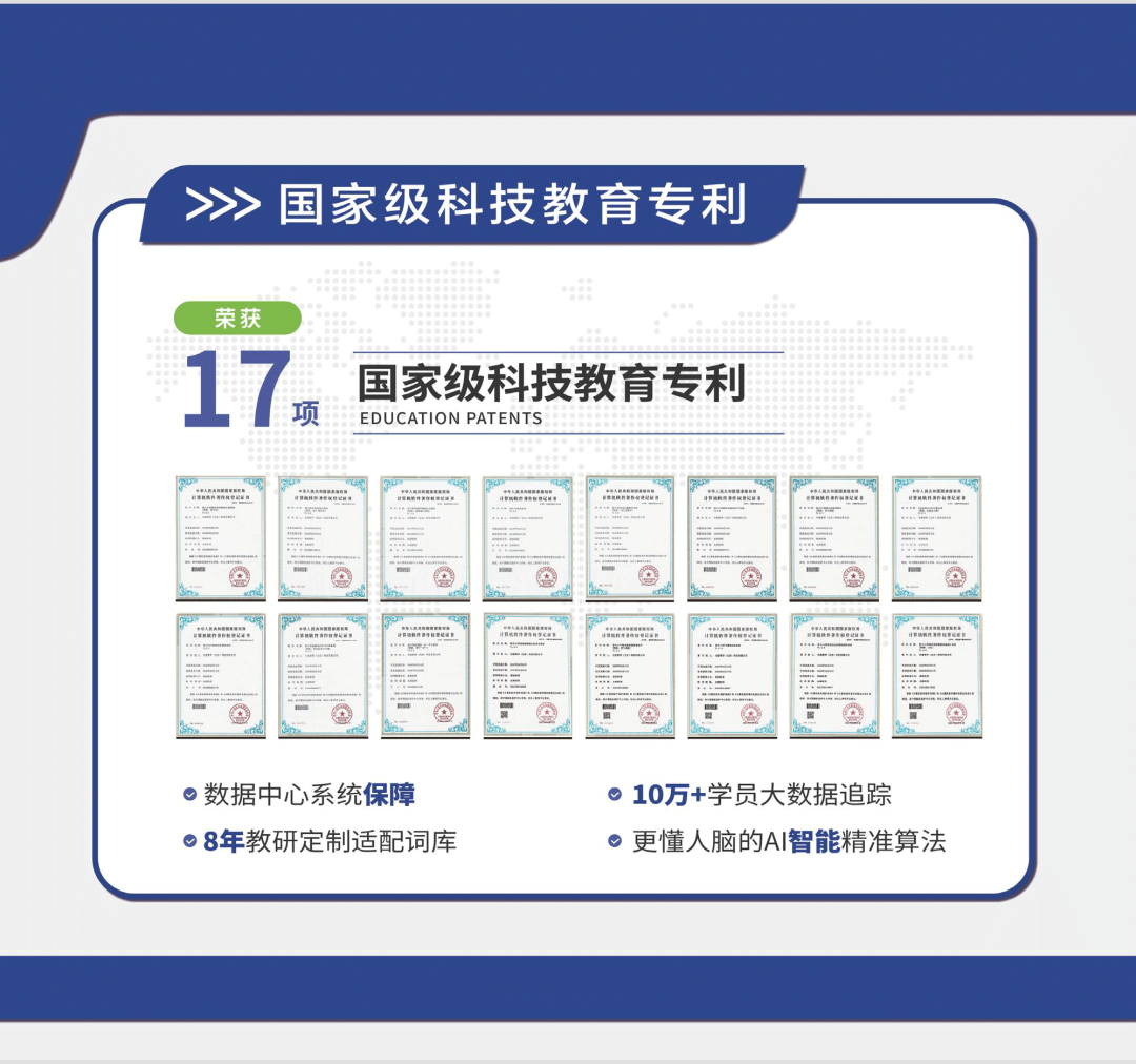 单词速记公众号图片2.png