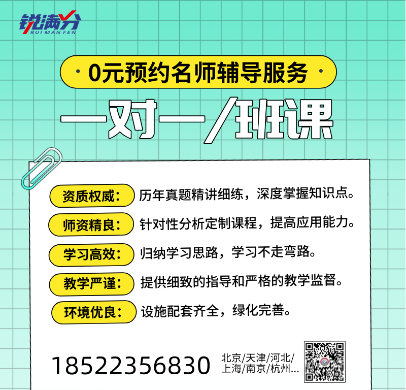 简约风绿色一对一精品课招生海报__2025-06-17+13_40_37(1).png