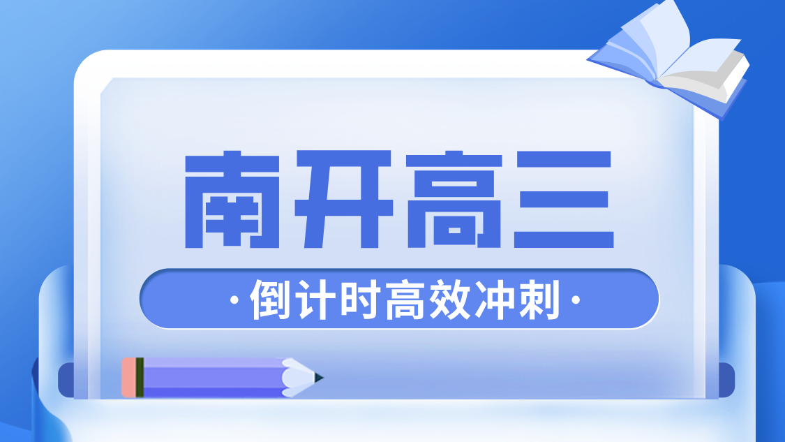 培训教育活动推广图文风抖音个人背景图__2025-07-29+16_13_18.png