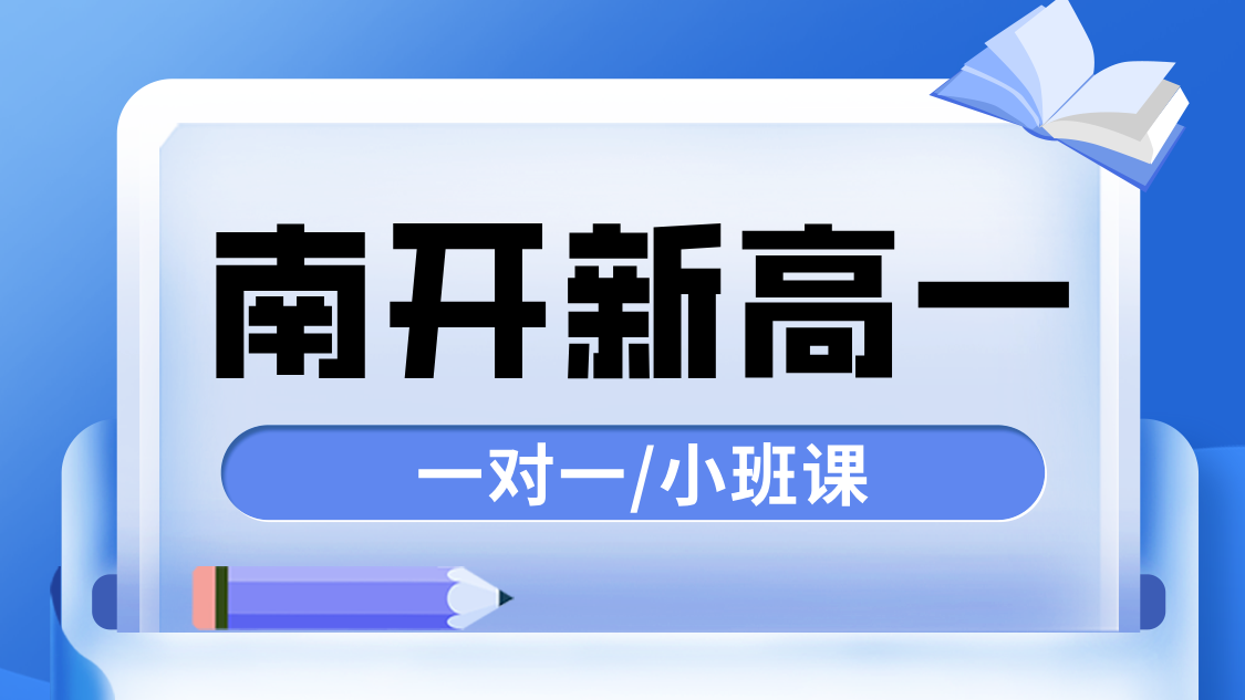 培训教育活动推广图文风抖音个人背景图__2025-07-29+16_13_45.png