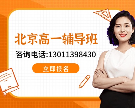 高中暑期培训招生直播小程序封面.jpg